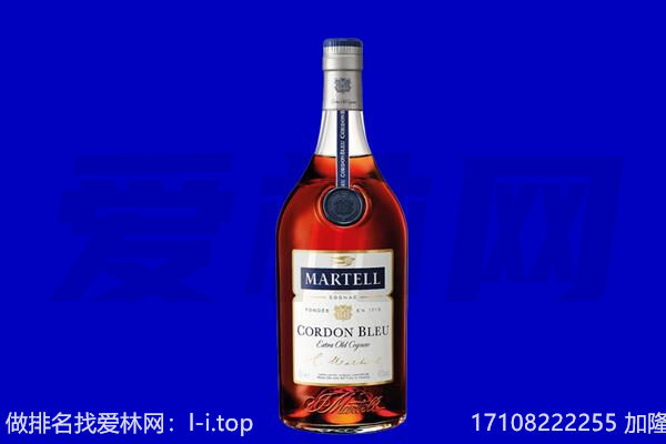 乐亭县马爹利回收.jpg