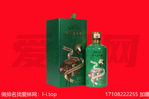 乐亭县回收出口茅台酒.jpg