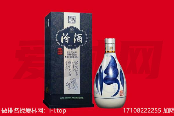 乐亭县回收汾酒.jpg