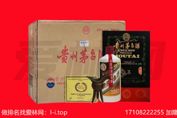 乐亭县回收陈年茅台酒