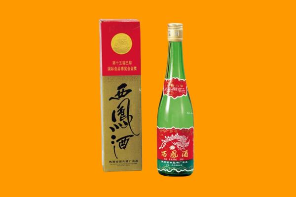 乐亭县西凤酒回收.jpg