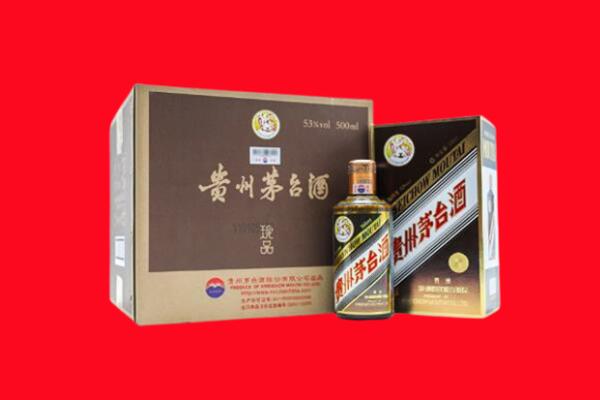乐亭县回收50年茅台